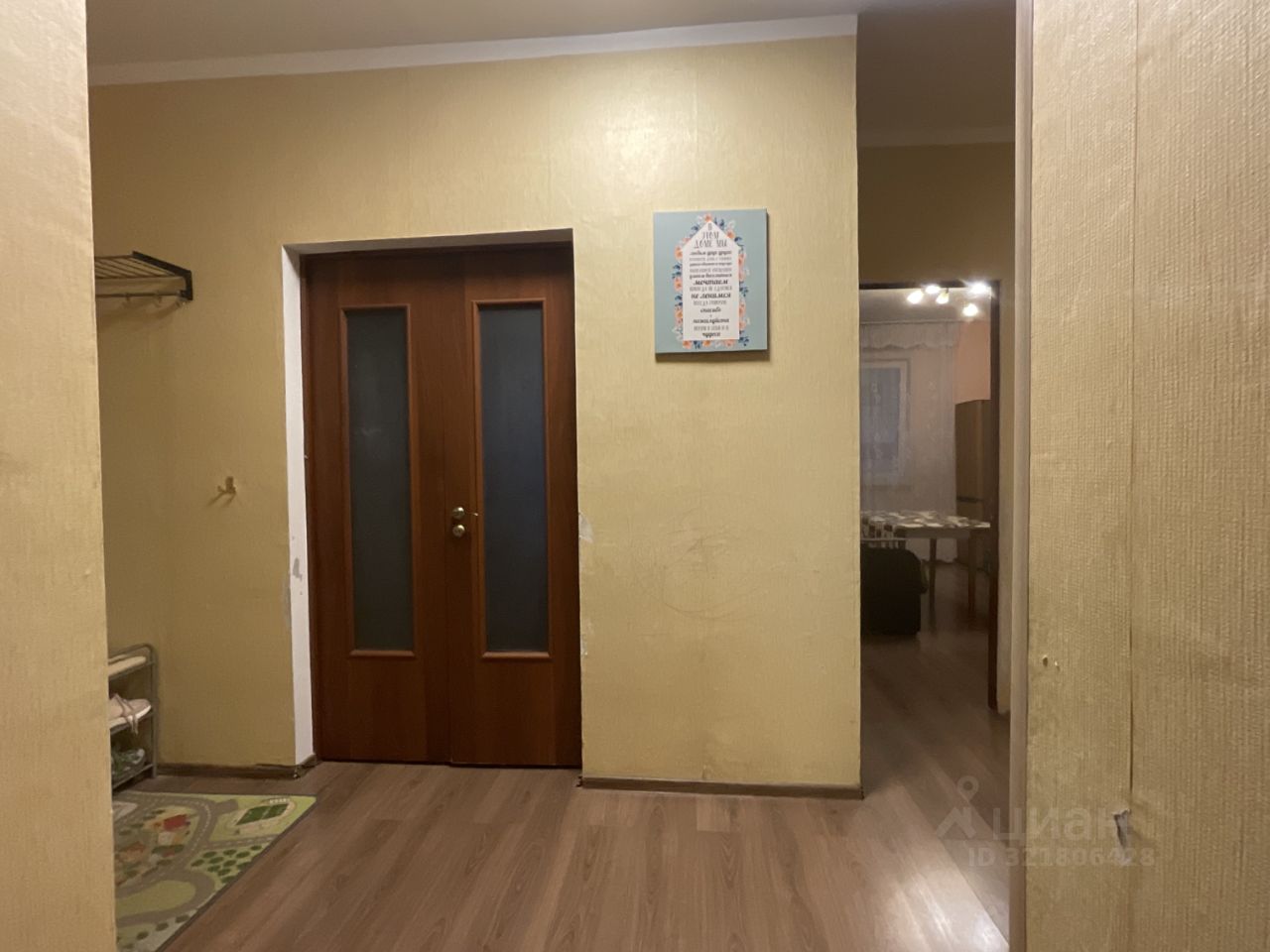 Продажа 3-комн квартиры на вторичном рынке Красногорск, улица Народного Ополчения, 21