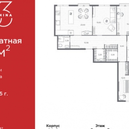 Продажа 3-комн квартиры на вторичном рынке проспект Бакунина,  д. 33 с1