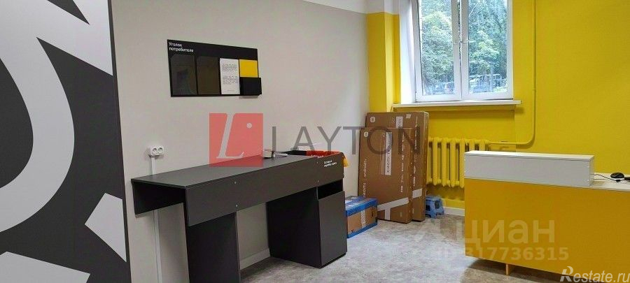 Продажа ПСН Севастопольский проспект,  д. 37