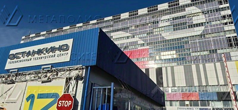 Аренда офиса ул Академика Королева,  д. 12