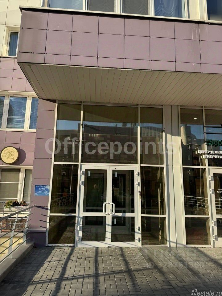 Аренда офиса пр-кт Вернадского,  д. 94,  к. 5