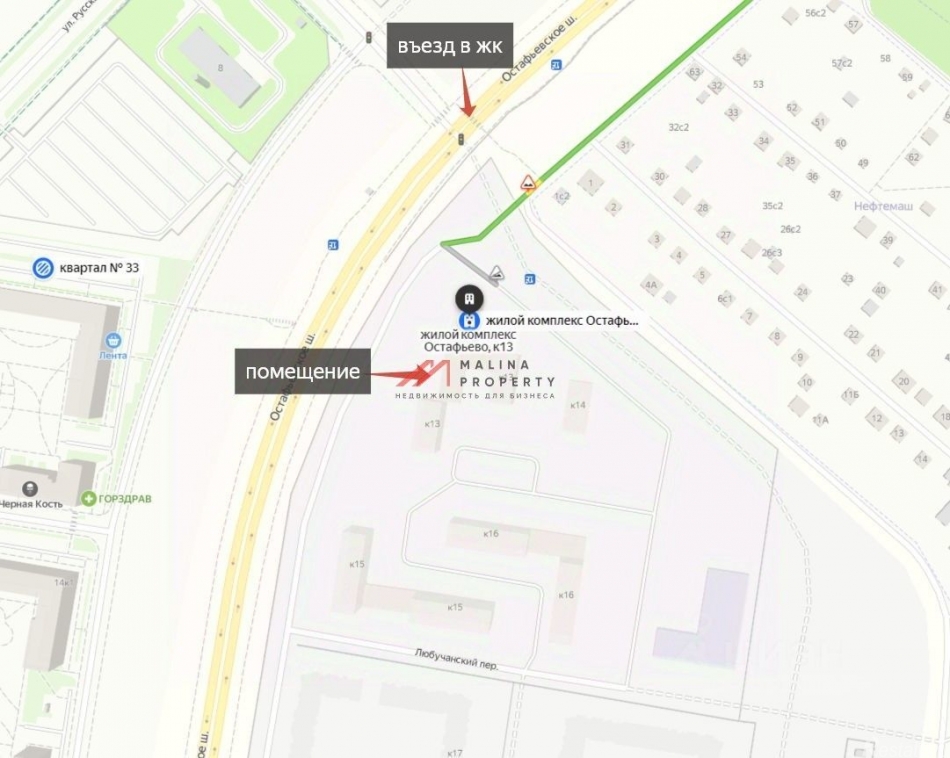 Продажа торгового помещения Любучанский пер,  д. 1 к3