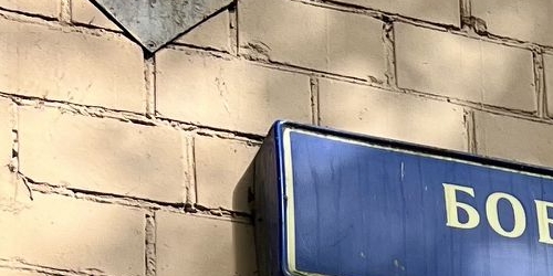 2-комн квартира Бобруйская улица, 24