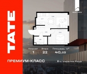 Продать Квартиры в новостройке ул Веткина, вл. 2   