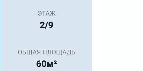 3-комн квартира улица Генерала Симоняка, 1