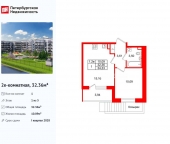 Продать Квартиры в новостройке Пулковское шоссе   