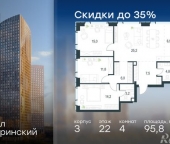 Продать Квартиры вторичка Озёрная улица  к3 