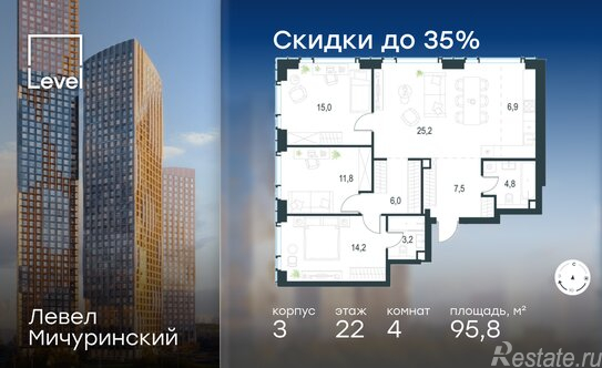 Продажа 4-комн квартиры на вторичном рынке Озёрная улица,  д. к3