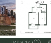 Продать Квартиры в новостройке Лобаново, 46К-9061   