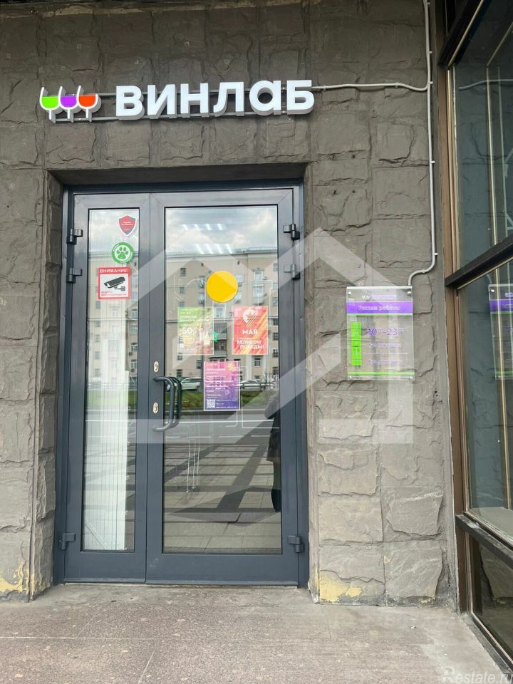 Продажа ПСН Ленинградское ш,  д. 9,  к. 1