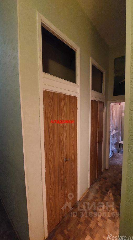 Аренда офиса Итальянская улица,  д. 31