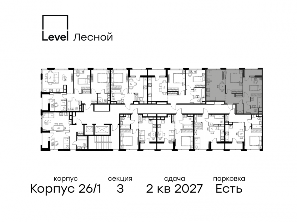 Продажа 2-комн квартиры в новостройке Отрадное, ул. Лесная, корп. 26/1