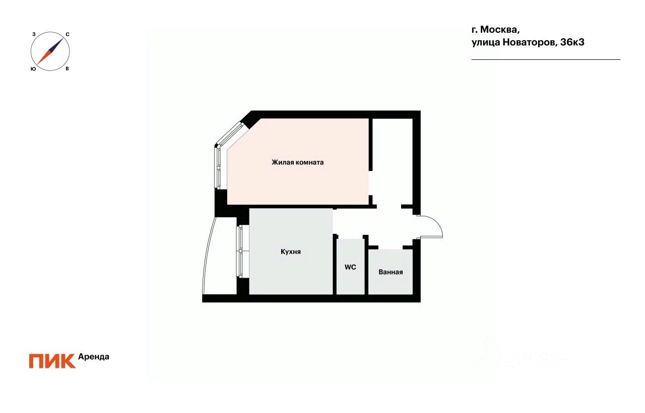 Аренда 1-комн квартиры на вторичном рынке улица Новаторов, 36К3