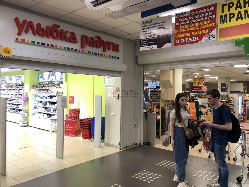 Продажа торгового помещения Сергиев Посад, ул 1-я Рыбная,  д. 19/22