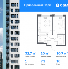 Продажа 1-комн квартиры в новостройке село Ям, улица Мезенцева, 18 Продажа 1-комн квартиры в новостройке село Ям, улица Мезенцева, 18