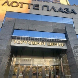 Аренда ПСН Новинский бульвар, д. 8 Аренда ПСН Новинский бульвар, д. 8