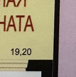 Продажа 1-комн квартиры на вторичном рынке пос. Быково, улица Спортивная, 4