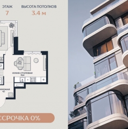 Продажа 1-комн квартиры в новостройке Гродненская улица,  д. 18