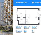 Продать Квартиры в новостройке Юрлово д, жилой комплекс Пятницкие Луга, к2/2   