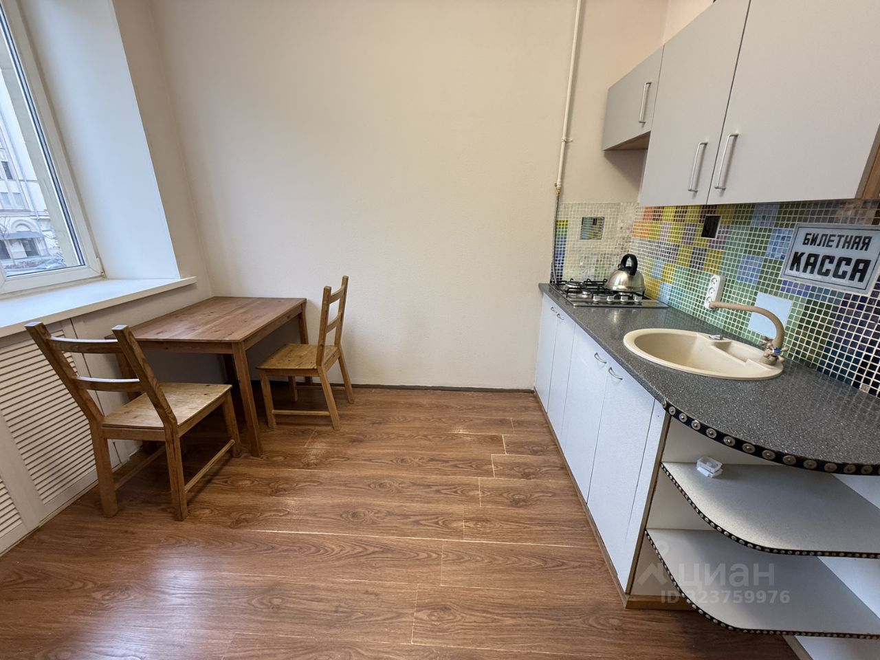 Аренда 2-комн квартиры на вторичном рынке Большая Садовая улица, 3С1