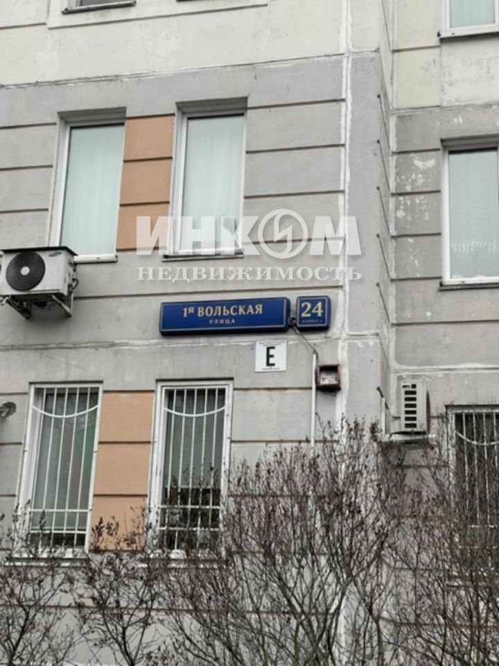 Продажа 1-комн квартиры на вторичном рынке 1-я Вольская улица, 24К1