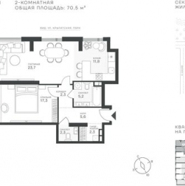 Продажа 2-комн квартиры в новостройке ул Крылатская,  д. 33,  к. 1