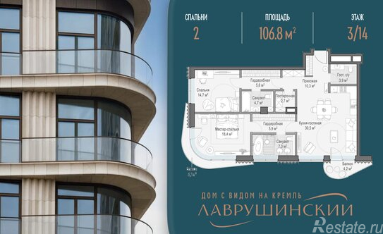 Продажа 2-комн квартиры на вторичном рынке Толмачевский Б. пер,  д. 5,  к. 4