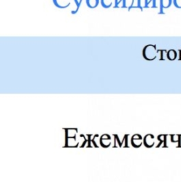 Продажа 3-комн квартиры на вторичном рынке Рождественская улица, 6