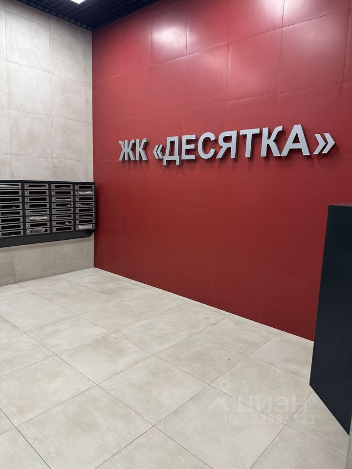 Продажа студии Раменское, улица Семейная, 6