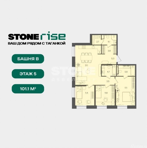 3-комн квартира Золоторожский Вал, вл.11, стр.33-34
