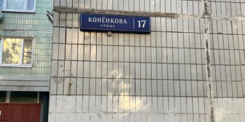 3-комн квартира Героев Панфиловцев ул,  д. 19