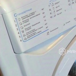 Продажа 1-комн квартиры на вторичном рынке Валдайский проезд, 12