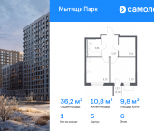 Продать Квартиры в новостройке Мытищи г, ЖК Мытищи Парк, к5   