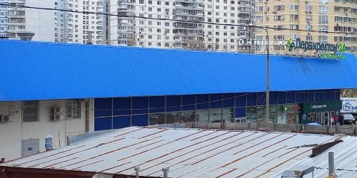 4-комн квартира улица Покрышкина, 3