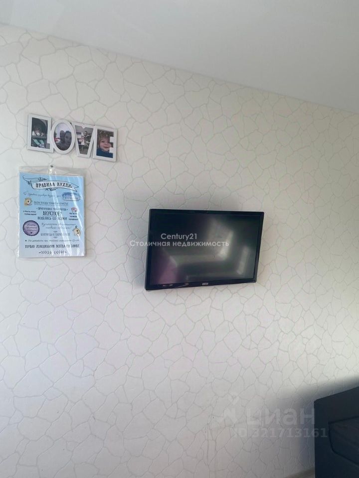 Продажа 1-комн квартиры на вторичном рынке Боброво пгт, улица Лесная, 20к1