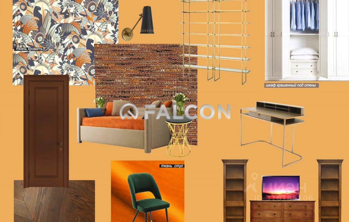 Продажа 4-комн квартиры на вторичном рынке Большой Левшинский переулок, 11