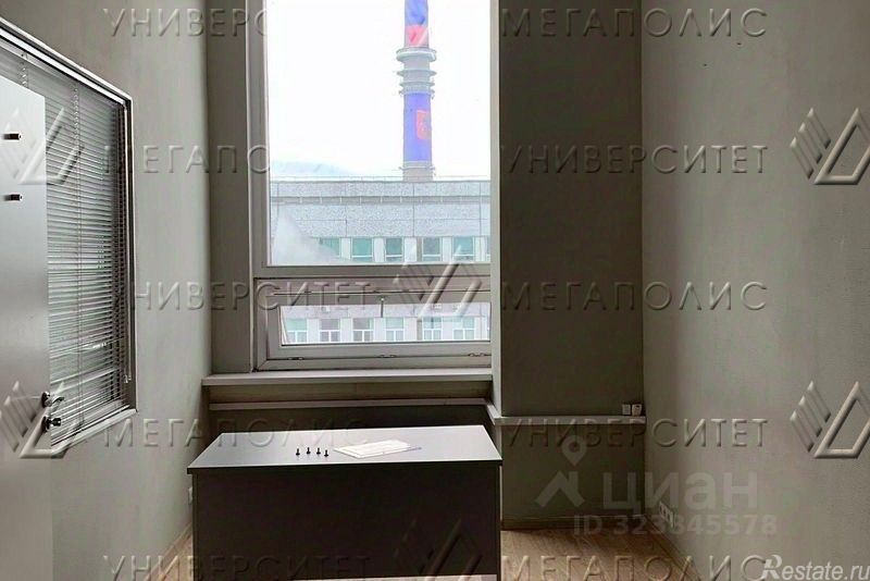 Аренда офиса улица Академика Королёва,  д. 13/4