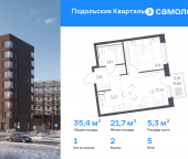 Продать Квартиры в новостройке жилой комплекс Подольские Кварталы, к2   