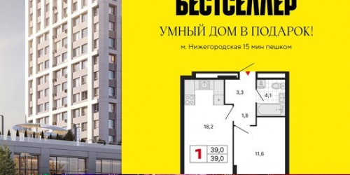3-комн квартира наб Академика Туполева,  д. 15