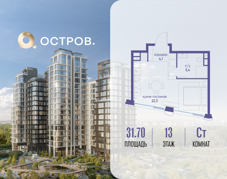 Продажа студии улица Нижние Мнёвники, 35