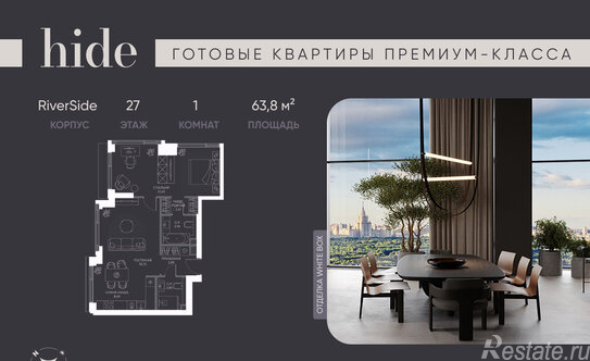 Продажа 2-комн квартиры на вторичном рынке Сетуньский 1-й проезд,  д. 8