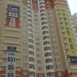 Продажа 3-комн квартиры на вторичном рынке Красногорск г, Красногорский б-р