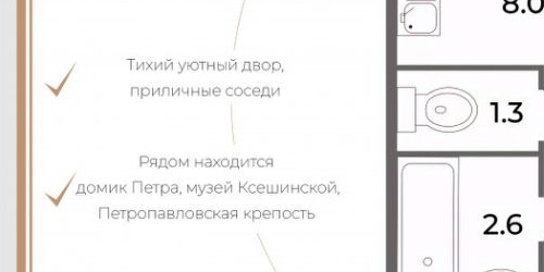 2-комн квартира улица Куйбышева, 3