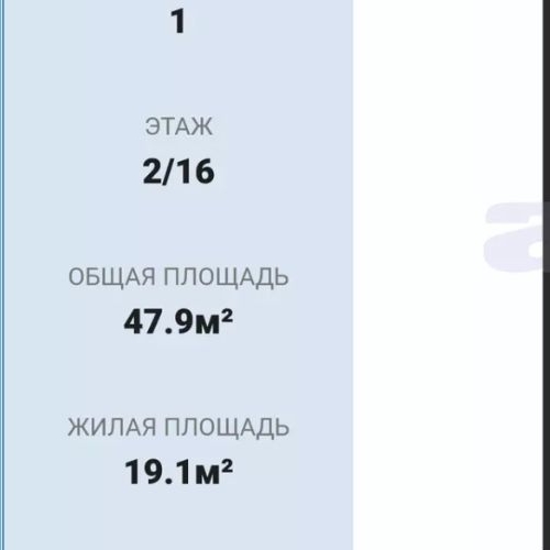 1-комн квартира Зеленогорская улица, 7