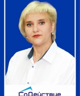 Лавринова Юлия Борисовна
