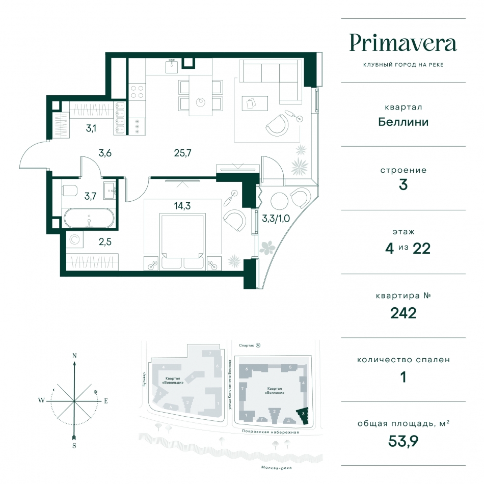 Продажа 1-комн квартиры в новостройке Волоколамское шоссе д.