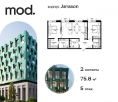 Продать Квартиры в новостройке внутригородская территория муниципальный округ Марьина Роща, 4-я улица Марьиной Рощи, дом 10   