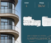 Продать Квартиры вторичка Толмачевский Б. пер  5 3