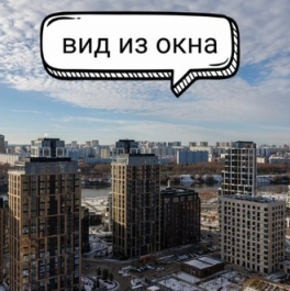 Продажа 1-комн квартиры на вторичном рынке Николая Озерова ул,  д. 8 к1