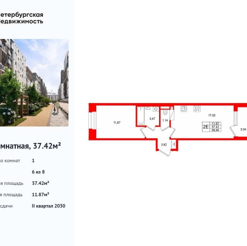 1-комн квартира 26-я линия